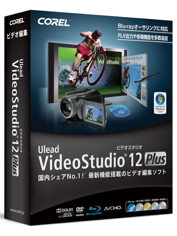 Ulead Video Studio 12 from getintopc.com