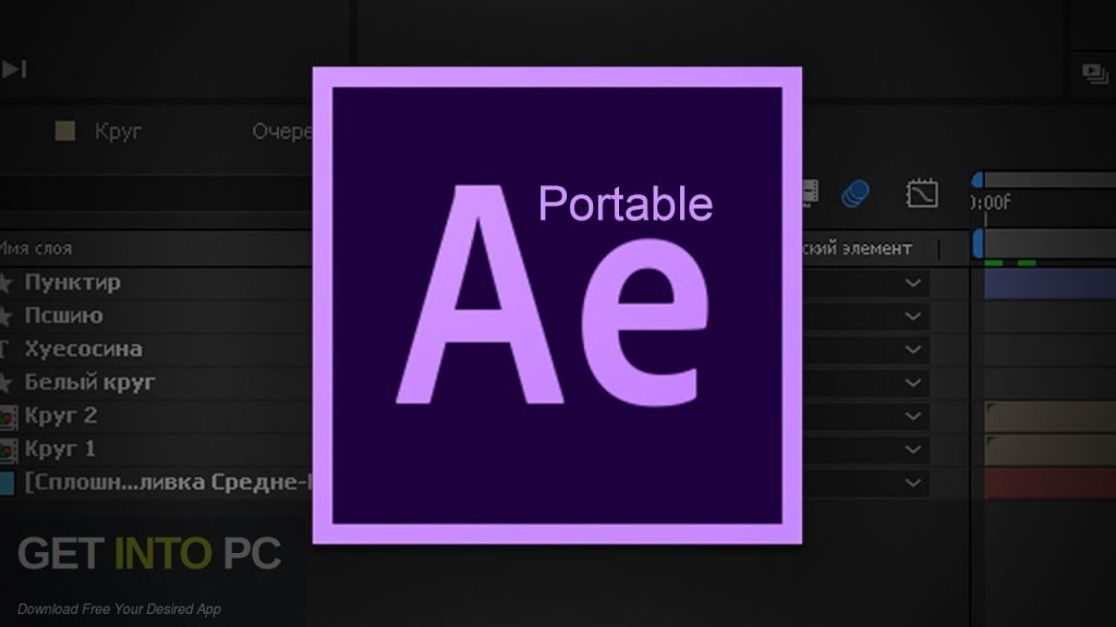 Adobe After Effects CC 2015 Portable Free Download-GetintoPC.com