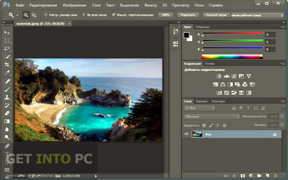 Adobe Photoshop CC 2015 Direct Link Download