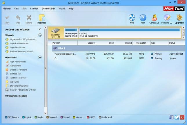 MiniTool Partition Wizard Professional 9 Direct Link Download